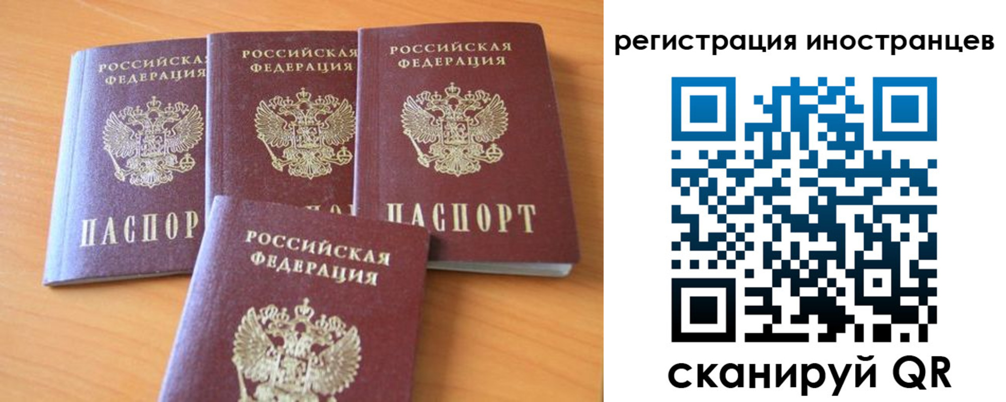 временная регистрация гарантия в Можге
