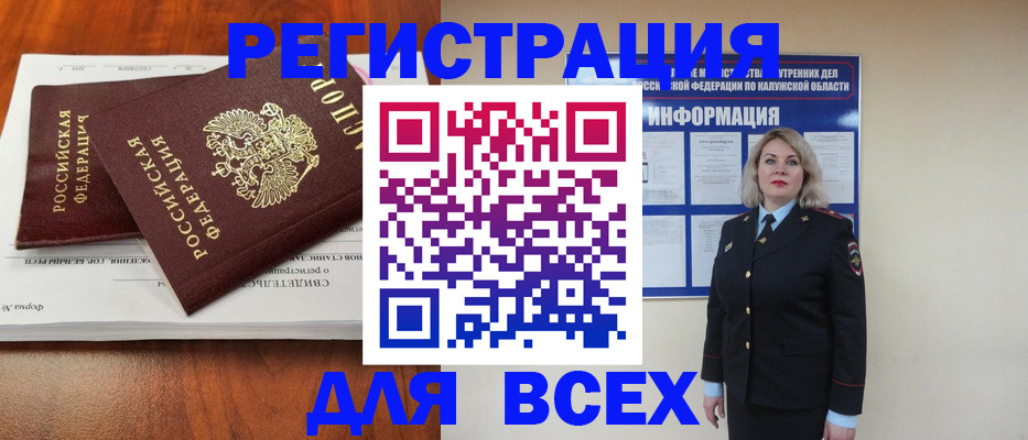 регистрация для дет. сада в Можге