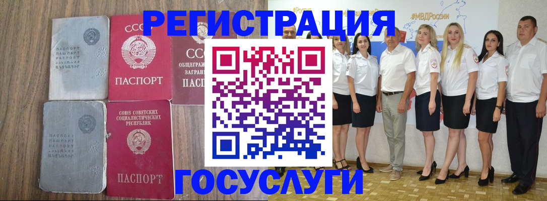 прописка от собственника в Можге